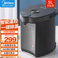 美的(Midea)电热水瓶家用5L大容量恒温开水壶煮水壶保温一体全自动电热水壶SP50C505B