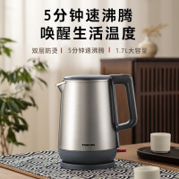 Toshiba/东芝 KT-17DRSC防烫烧水壶电热水壶不锈钢水壶家用热水壶