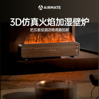 艾美特 (Airmate) 火焰空气加湿器家用130W功率卧室大容量仿真火焰负离子香薰壁炉 棕色 LHD3001