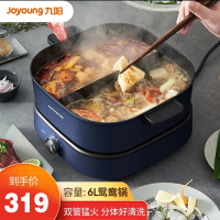九阳(Joyoung) 多功能锅 电火锅6L大容量电煮锅电炒锅小电锅料理锅分体式多用途煎烤涮 秒涮鸳鸯锅[G595]