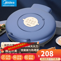 美的(Midea)电饼铛加深加大烤盘家用大尺寸煎烤机烙饼锅一体整机大功率双面加热三明治机蛋饼机MC-JK34X3-150