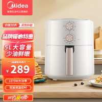 美的(Midea)空气炸锅5L大容量家用精准控温大功率多功能电炸锅烤箱薯条机KZE5004W