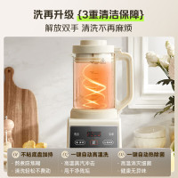 小熊(Bear)破壁机家用多功能降噪预约全自动免过滤豆浆机榨汁机辅食料理机1.75升大容量3-5人G12H1