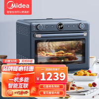 美的(Midea)石墨烯免预热 顶部热风风炉家用智能空气炸电烤箱 35L搪瓷内胆 PT3520W-G 初见P30系列