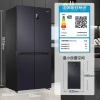统帅(leader)海尔出品十字对开门冰箱469升容量 一级双变频 风冷无霜 变频冰箱BCD-469WGLTDEDBX