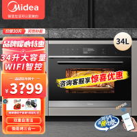 美的(Midea)嵌入式智能微蒸烤一体机[R3-T]家用34L微波炉蒸箱电烤箱三合一WIFI智控多重自净