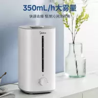 美的(Midea)加湿器卧室婴儿家用办公室桌面 迷你空气加湿净化 大容量大雾量一体防漏安睡级低音 3G40S
