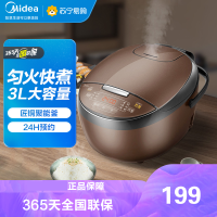 美的(Midea)电饭煲家用3L电饭锅迷你小型2-6人智能预约多功能不粘内胆蒸煮饭煲MB-FB30M1