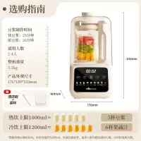 小熊(Bear)破壁机低音 料理机可拆洗家用1.75L多功能全自动自清洁静轻榨汁机PBJ-D12V1