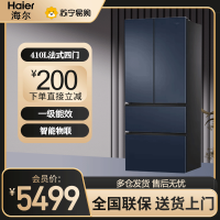 海尔(Haier)冰箱410升法式多门大容量风冷无霜一级能效变频超薄零距离嵌入电冰箱BCD-410WLHFD4DB1U1
