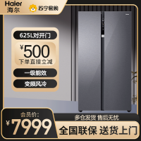 海尔(Haier)对开门冰箱625升大容量全空间保鲜 一级能效双变频风冷无霜家用 BCD-625WLHSS19SEU1