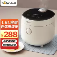 小熊(Bear)电饭煲 电饭锅迷你家用小容量一键快煮饭多功能1.6L小型蒸饭器 DFB-C16K1