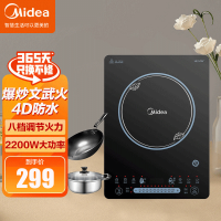 美的(Midea)商用电磁炉家用多功能电磁灶2200瓦大火力爆炒文武火4D防水微晶面板 CCL2203A