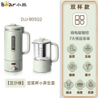 小熊(Bear)破壁机 豆浆机 DJJ-B05Q破壁免滤密闭熬煮 智能预约 家用多功能全自动 升级0.6L养生壶+豆浆机