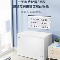 海尔(Haier)300升家用卧式冰柜 冷柜 减霜80% BC/BD-300GHD