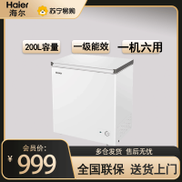 海尔(Haier)200升 家用卧式冰柜 冷柜 小冰箱 减霜80% 一级能效 断电保护 带脚轮BC/BD-200GHDT
