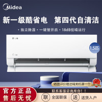 美的(Midea)空调挂机酷省电1.5匹p变频冷暖新一级智能壁挂式客厅卧室大风口节能省电KFR-35GW/N8KS1-1