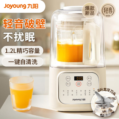 九阳(Joyoung)肖战推荐1.2升低音破壁机家用豆浆机 柔音降噪榨汁机料理机 破壁机L12-P199