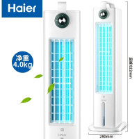 海尔(Haier) 空调扇冷风扇制冷单冷水无叶风扇冷风机落地家用冷气机冷气扇卧室制冷器 机械款HFL-G2001