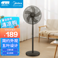 美的(Midea)落地电风扇机械式强风轻音16吋台立两用台地扇3档风速可调大角度左右送风(线下同款) FSA40UE