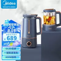 美的(Midea) 破壁机家用智能加热花漾破壁料理机豆浆机果汁机早餐机小型双杯破壁机 DJ06B-DJ80