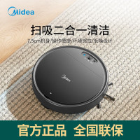 美的(Midea)扫吸一体 全自动扫地机器人 纤薄机身 环境感应 低噪设计 Q4