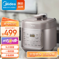 美的(Midea)电压力锅高压锅少盐提鲜高汤5L大容量一锅双胆智能大面板MY-SNC558[线下同款]