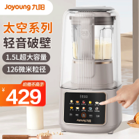 九阳(Joyoung)太空轻音舱1.5升低音破壁机家用豆浆机 柔音降噪榨汁机料理L15-P939太空系列