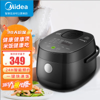 美的(Midea)电饭煲 MB-20LS18 家用智能2升智能迷你 智能预约多功能小容量电饭锅(推荐1-3人)