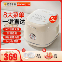 九阳(Joyoung)电饭煲家用高颜值电饭锅2-4人多功能预约蒸煮土灶原釜内胆3L精致容量 30FY2