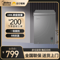 美的(Midea)小冰柜100升低霜家用冷藏冷冻两用母乳茶叶保鲜柜小型冷柜冰箱BD/BC-100KMF(E) 以旧换新