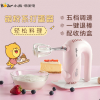 小熊(Bear) 打蛋器 手持电动家用打发器迷你蛋清奶油搅拌器烘焙收纳 DDQ-A01G1 [推荐款]粉色 配收纳盒