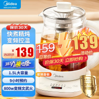 美的(Midea)养生壶 玻璃面板1.5L烧水壶 24小时预约 12小时恒温11档控温电热水壶YSNC1501Pro