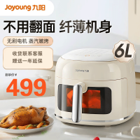 九阳(Joyoung)空气炸锅 不用翻面 家用 6L大容量 一键智能触控 超薄可视 蒸汽嫩炸 无油煎炸 KL60-V7