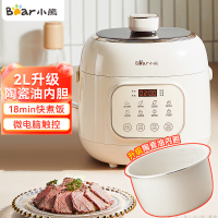 小熊(Bear)电压力锅高压锅家用电饭煲蒸炖煮多功能一体全自动1-2-3人用智能大容量保温YLB-A20X2