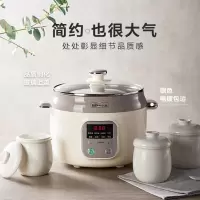 小熊(Bear) 电炖锅电炖盅 家用白瓷隔水炖盅 煲汤燕窝熬粥锅迷你2.5L陶瓷电砂锅婴儿辅食煮粥锅 DDZ-C25K1