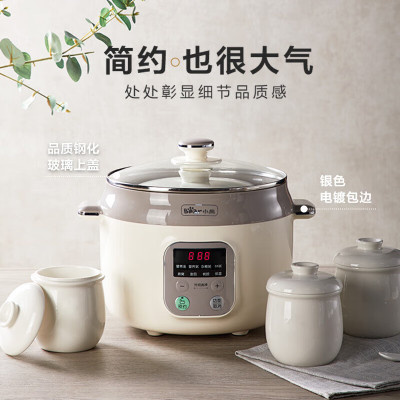 小熊(Bear) 电炖锅电炖盅 家用白瓷隔水炖盅 煲汤燕窝熬粥锅迷你2.5L陶瓷电砂锅婴儿辅食煮粥锅 DDZ-C25K1
