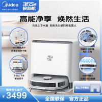 美的(Midea)智能扫地机器人扫拖洗吸烘干一体机可接自动上下水3D多维避障强效增压擦地W11 Plus(线下同款)