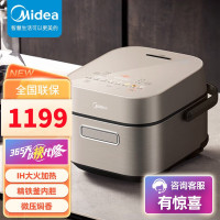 美的(Midea)智能电饭煲SFB3021H赤炎臻香3D立体IH加热3升电饭锅微压焖煮钛金鼎釜内胆定时预约