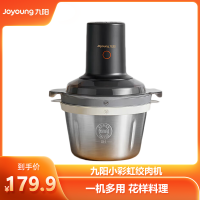 九阳(Joyoung)家用多功能双档调速可收纳双层刀片绞肉机S20-LA570