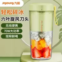 九阳(Joyoung)榨汁机便携式充电迷你无线果汁机榨汁杯料理机随行杯L3-LJ2520绿