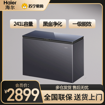 海尔241升冰柜风冷无霜冷柜家用大容量一级能效-38度超低温速冻冷冻柜BC/BD-241WGHEB1