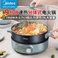 美的(Midea)电火锅 大功率速沸鸳鸯火锅锅双区双味分体式家用5L大容量多功能电热锅多用途锅炖煮涮 DHE2851