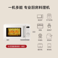 东芝微波炉烤箱一体机 ER-XR2231CNY丨23L 家用微烤炸一体机 厨房小型家用平板式智能变频烘焙烧烤 一级能效