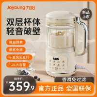 九阳(Joyoung)豆浆机家用1.2L破壁机小型降噪全自动免煮免过滤榨汁机料理机一键清洗可预约米糊辅食机 D360