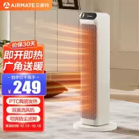 艾美特(AIRMATE)暖风机取暖器家用2100W功率 高塔式双直流轻音节能暖风机 HP21-K30 机械款