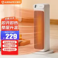 艾美特(AIRMATE)暖风机取暖器家用 2000W功率 烤火炉 广角摇头塔式轻音节能便携式HP20-K11 机械款