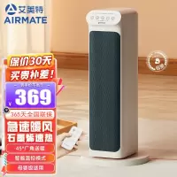 艾美特(AIRMATE)暖风机取暖器家用2000W功率智能温控 电暖器石墨烯节能低噪暖风机 HP20-R1 遥控款