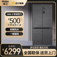 海尔(Haier)十字对开门冰箱505升零嵌入式 全空间保鲜 一级能效变频风冷无霜BCD-505WGHTD14S8U1