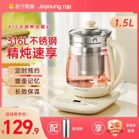九阳(Joyoung) 养生壶 1.5L煮茶壶煮茶器 玻璃花茶壶 316不锈钢烧水壶电热水壶 K15D-WY303